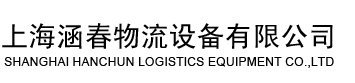 環(huán)球博文翻譯logo